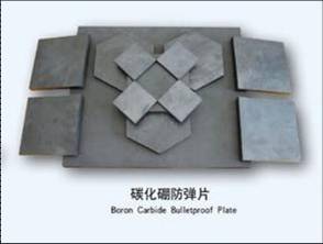 Boron carbide plate